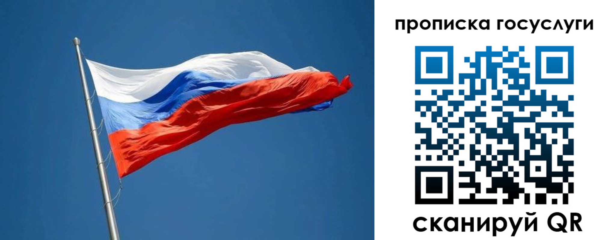 прописка от собственника в Суздали