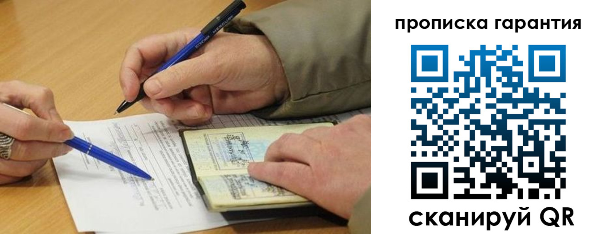 временная регистрация собственник в Суздали