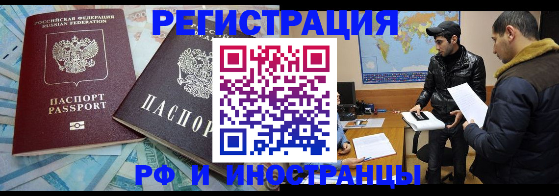 прописка для кредита в Суздали