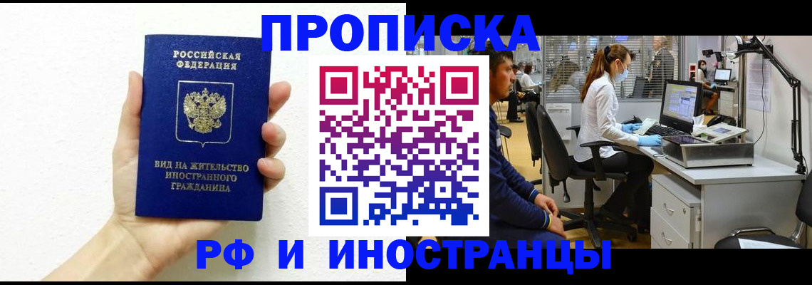 прописка для школы в Суздали