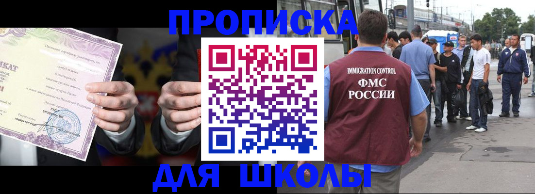 регистрация для дет. сада в Суздали