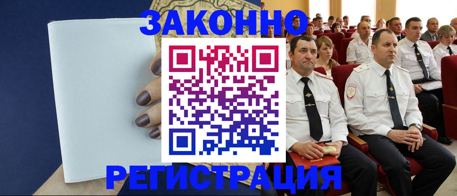 регистрация для школы в Суздали